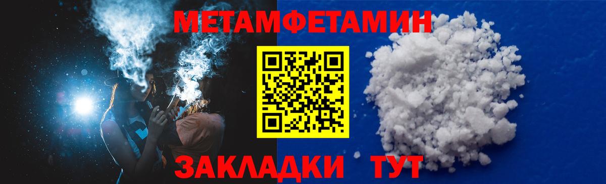АМФ  Вход с VPN  Амфетамин  блэк спрут как войти  АМФЕТАМИН VHQ  Астрахань 