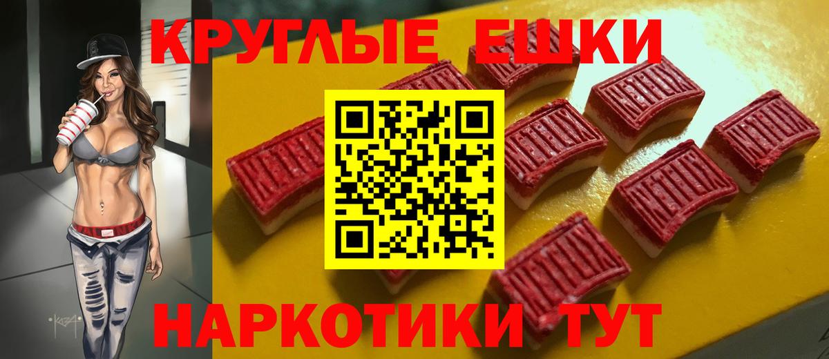 Экстази бентли Астрахань