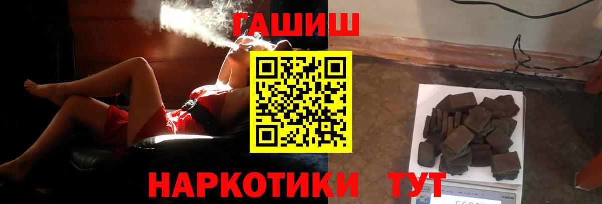 ГАШ Изолятор Астрахань