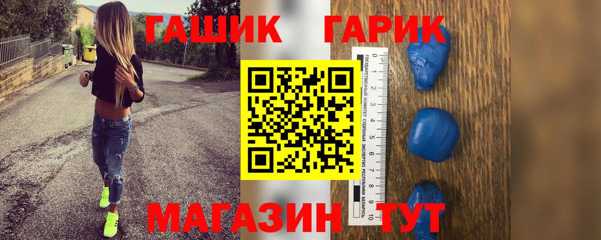 Гашиш Premium  ГАШИШ Изолятор  Астрахань  Вход с VPN 