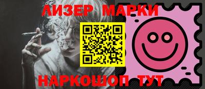 соль курить ск Тара