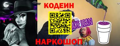 соль курить ск Тара