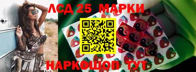 соль курить ск Тара