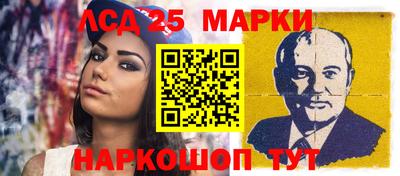 бутират Тверь