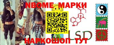 соль курить ск Тара