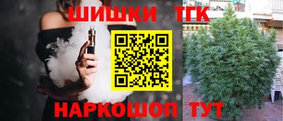 бутират Тверь