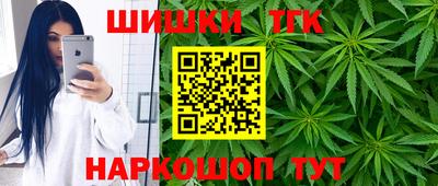 соль курить ск Тара