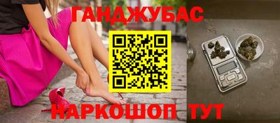 соль курить ск Тара