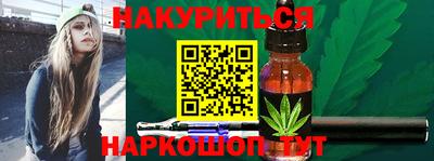 бутират Тверь