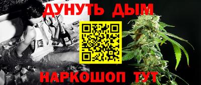 бутират Тверь