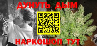 бутират Тверь