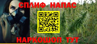 соль курить ск Тара
