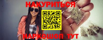 соль курить ск Тара