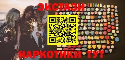 бутират Тверь