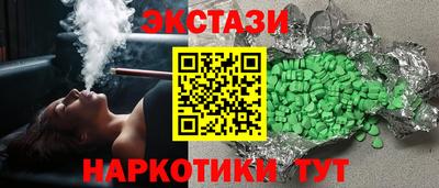 хмурый Татарск