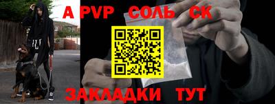 бутират Тверь
