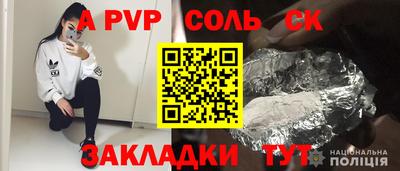бутират Тверь