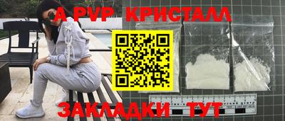 соль курить ск Тара