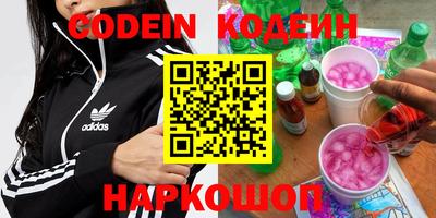 соль курить ск Тара