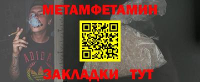 соль курить ск Тара