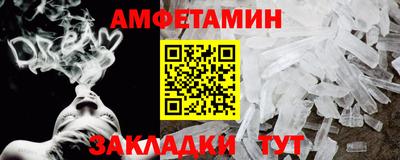 соль курить ск Тара