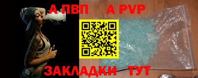 бутират Тверь