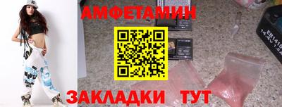 бутират Тверь