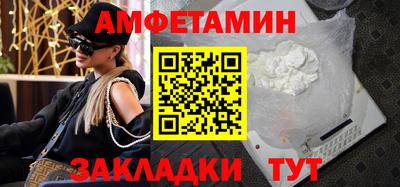 бутират Тверь