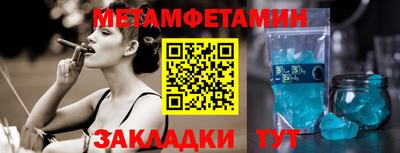 бутират Тверь