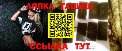 соль курить ск Тара