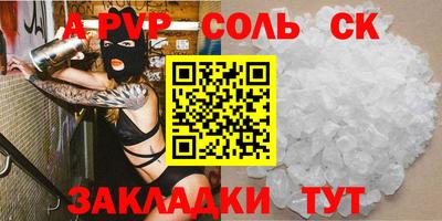 бутират Тверь