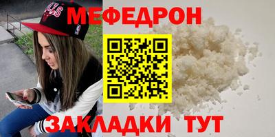 соль курить ск Тара