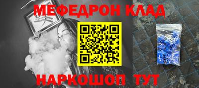 хмурый Татарск