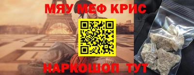 бутират Тверь