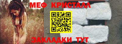 соль курить ск Тара