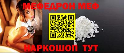 хмурый Татарск