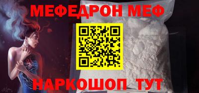 бутират Тверь