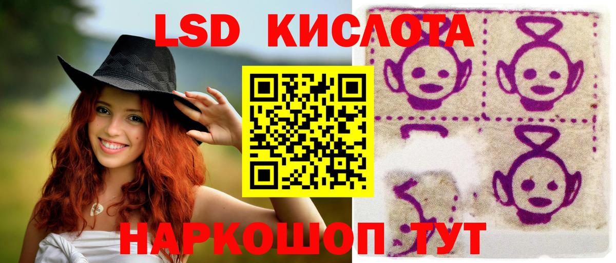 Марки NBOMe 1,5мг Астрахань