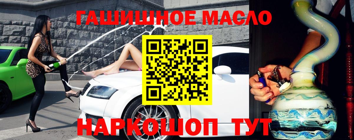 Дистиллят ТГК Wax Астрахань