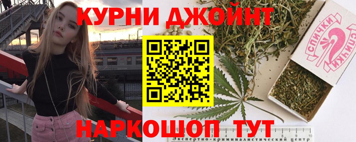Бошки марихуана гибрид  Канабис THC 21%  Вход с VPN  Бошки марихуана гибрид  Астрахань 